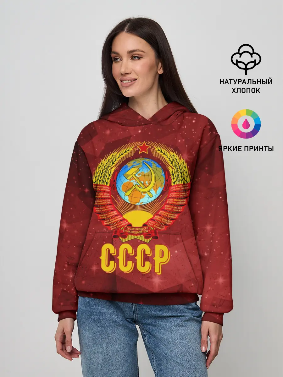 Женское худи / СССР Abstract Polygons