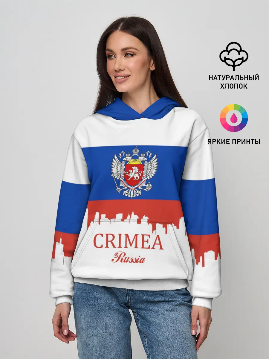 Женское худи / Crimea