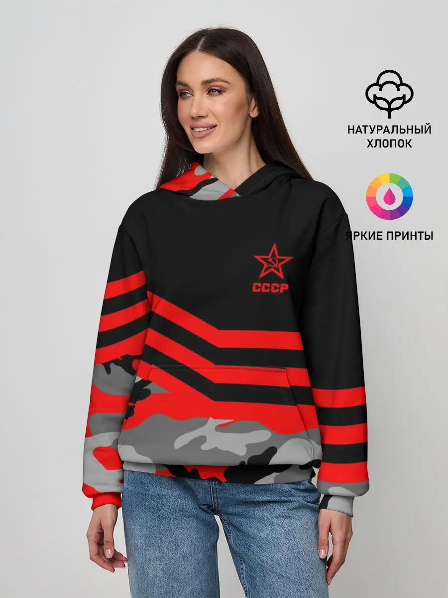 Женское худи / Камуфляж СССР