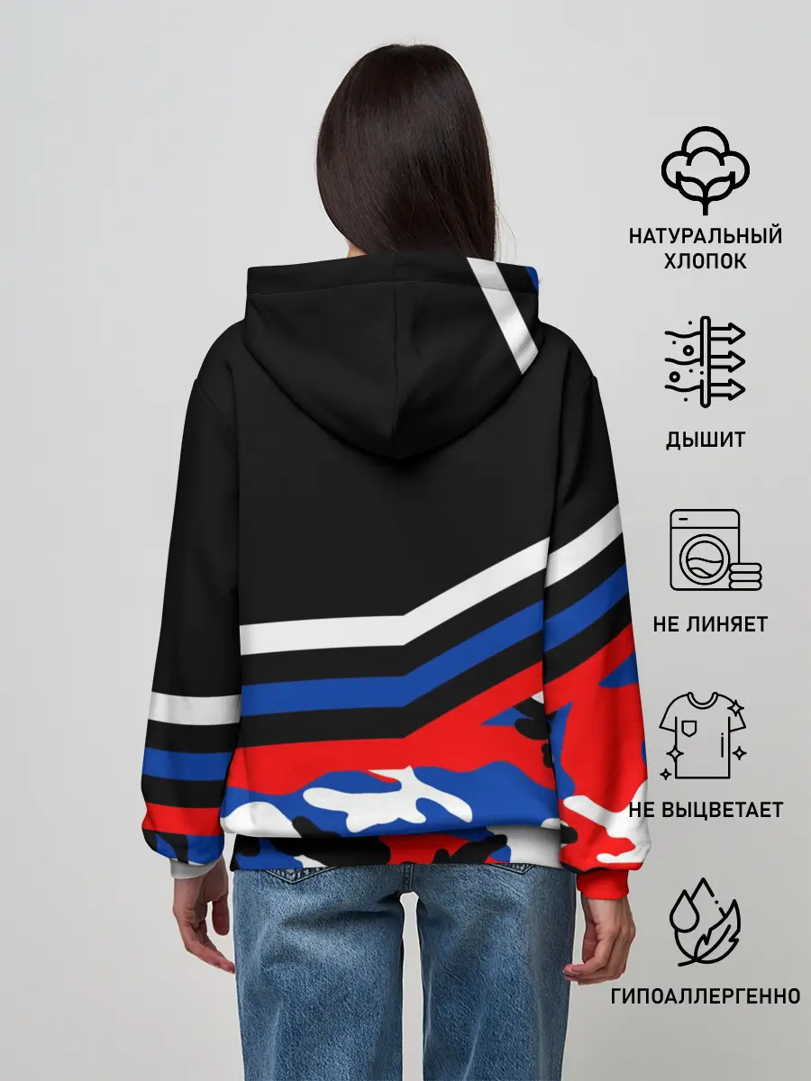 Женское худи / Камуфляж Россия