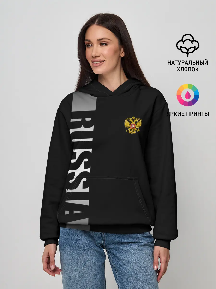Женское худи / RUSSIA SPORT