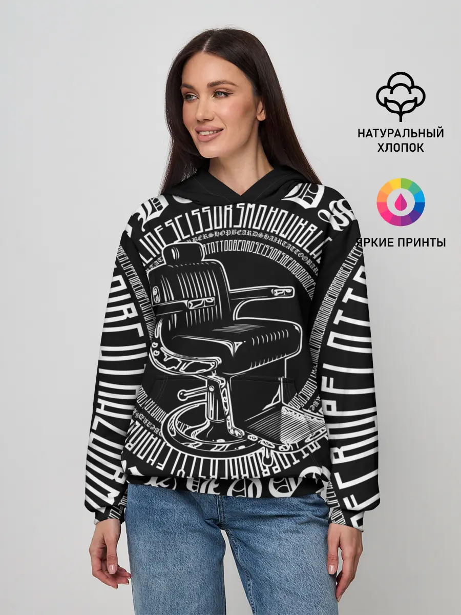 Женское худи / Барбер Каллиграфия