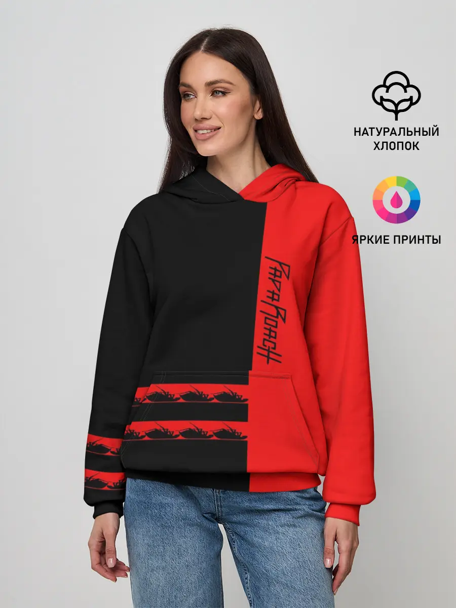 Женское худи / Papa Roach