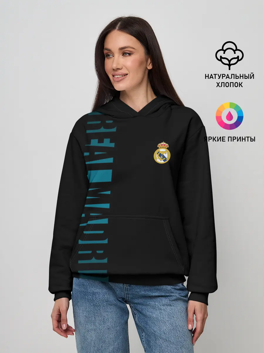 Женское худи / РЕАЛ МАДРИД | REAL MADRID