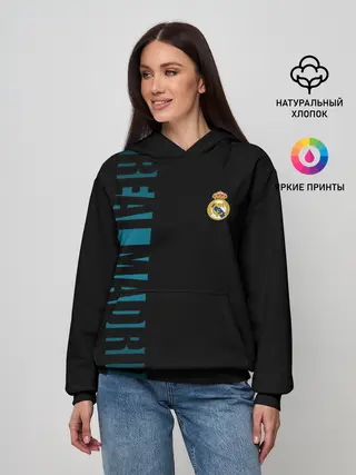 Женское худи / РЕАЛ МАДРИД | REAL MADRID