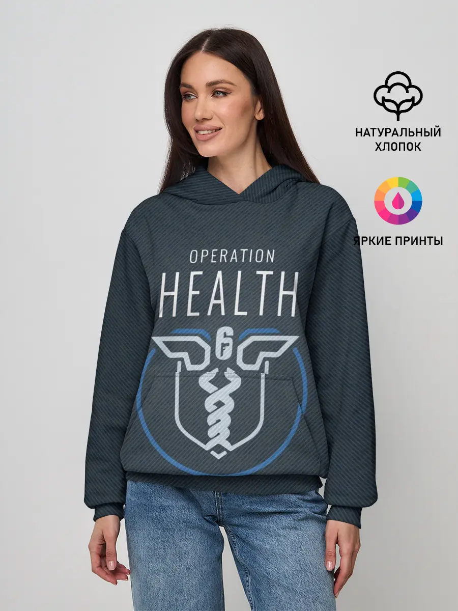 Женское худи / Operation health