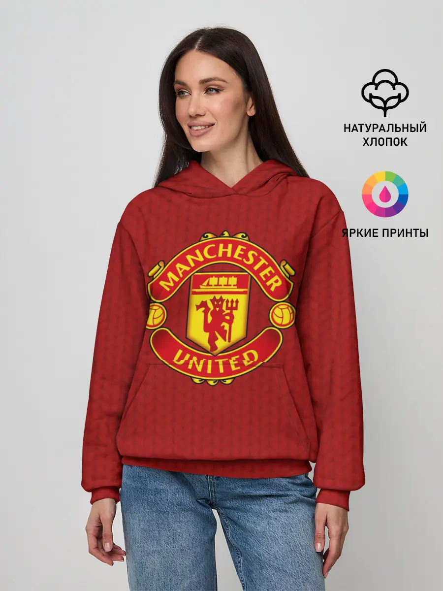 Женское худи / Manchester United Knitted