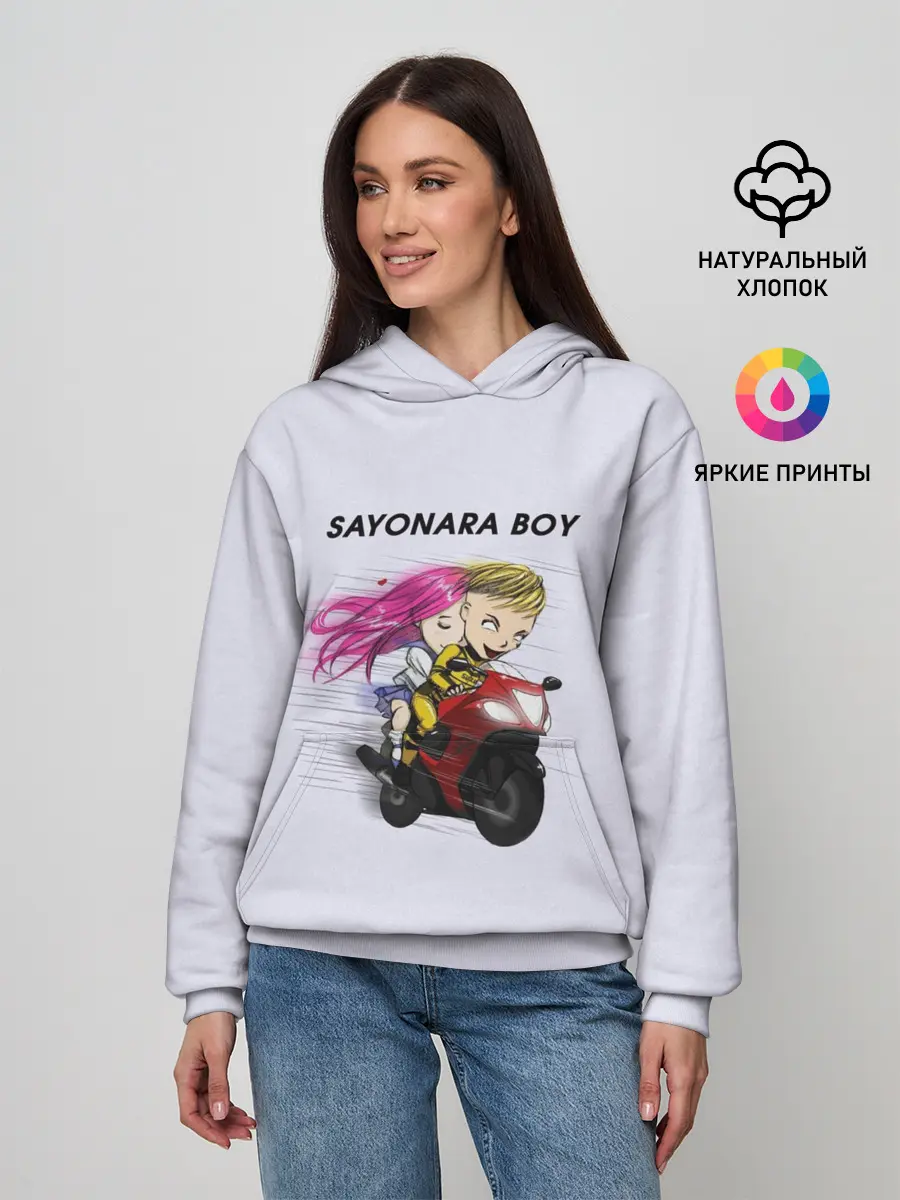 Женское худи / Sayonara boy