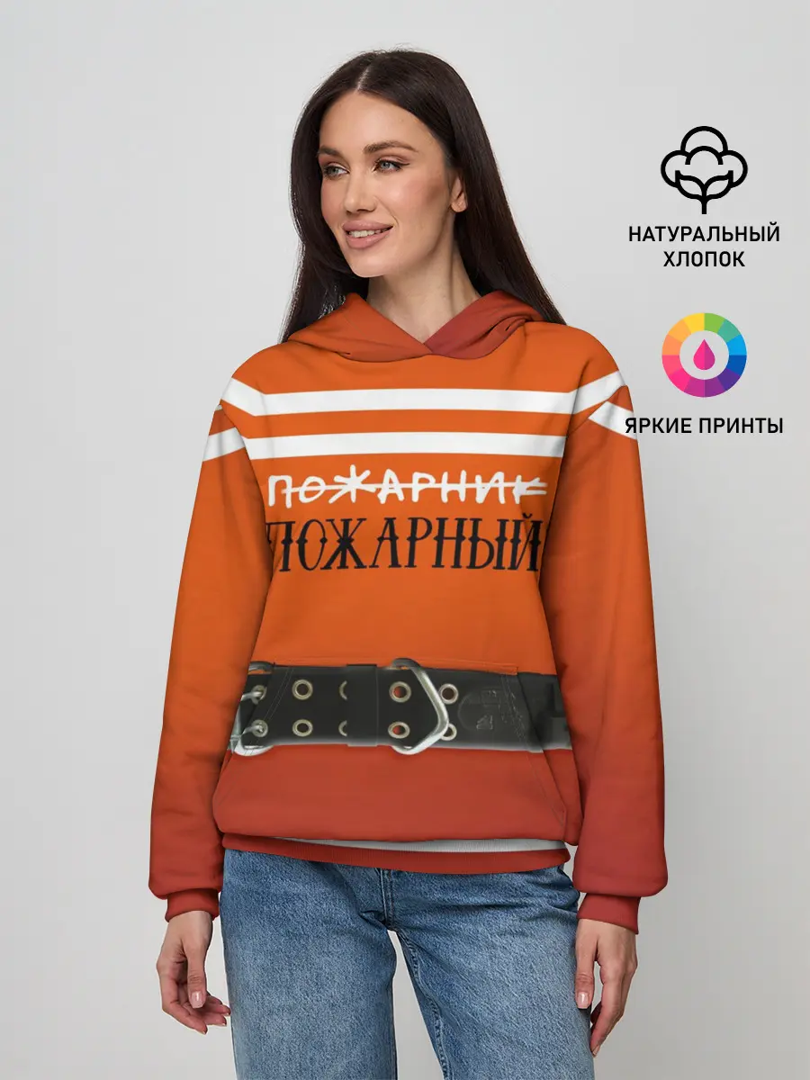 Женское худи / Пожарная форма