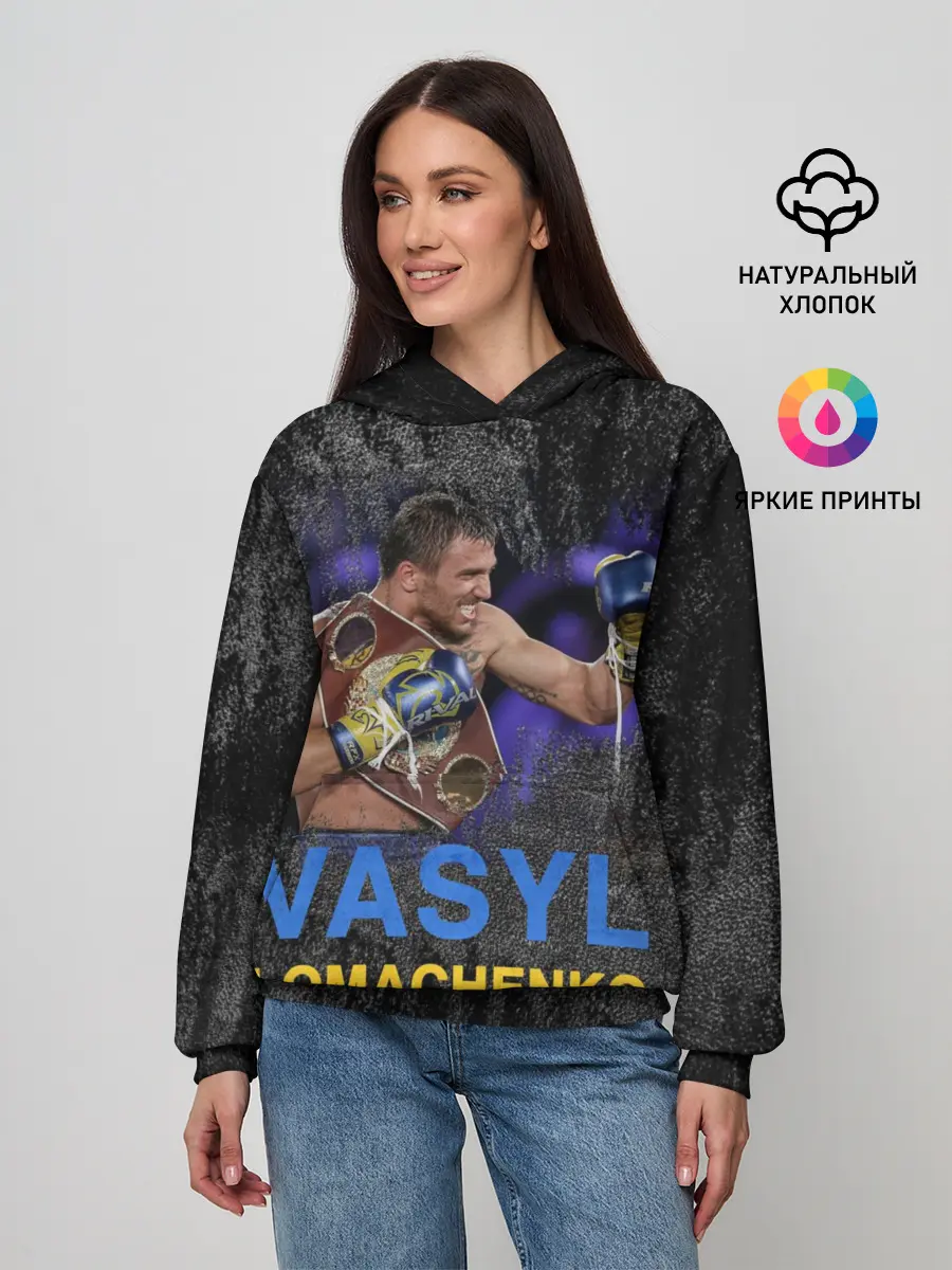 Женское худи / Василий Ломаченко_2