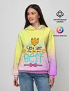 Женское худи / Ты самый лучший!