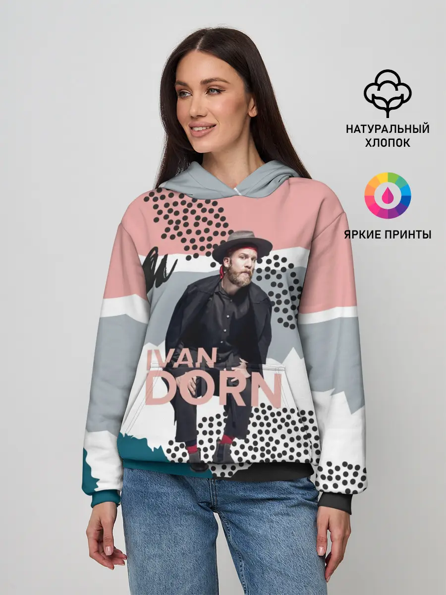 Женское худи / Ivan Dorn