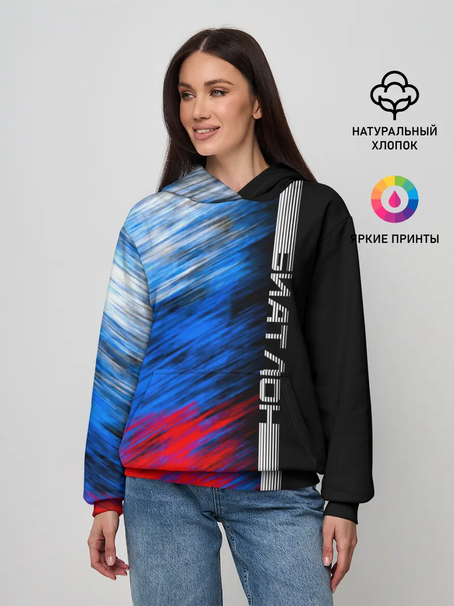 Женское худи / Биатлон