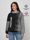 Женское худи / Россия