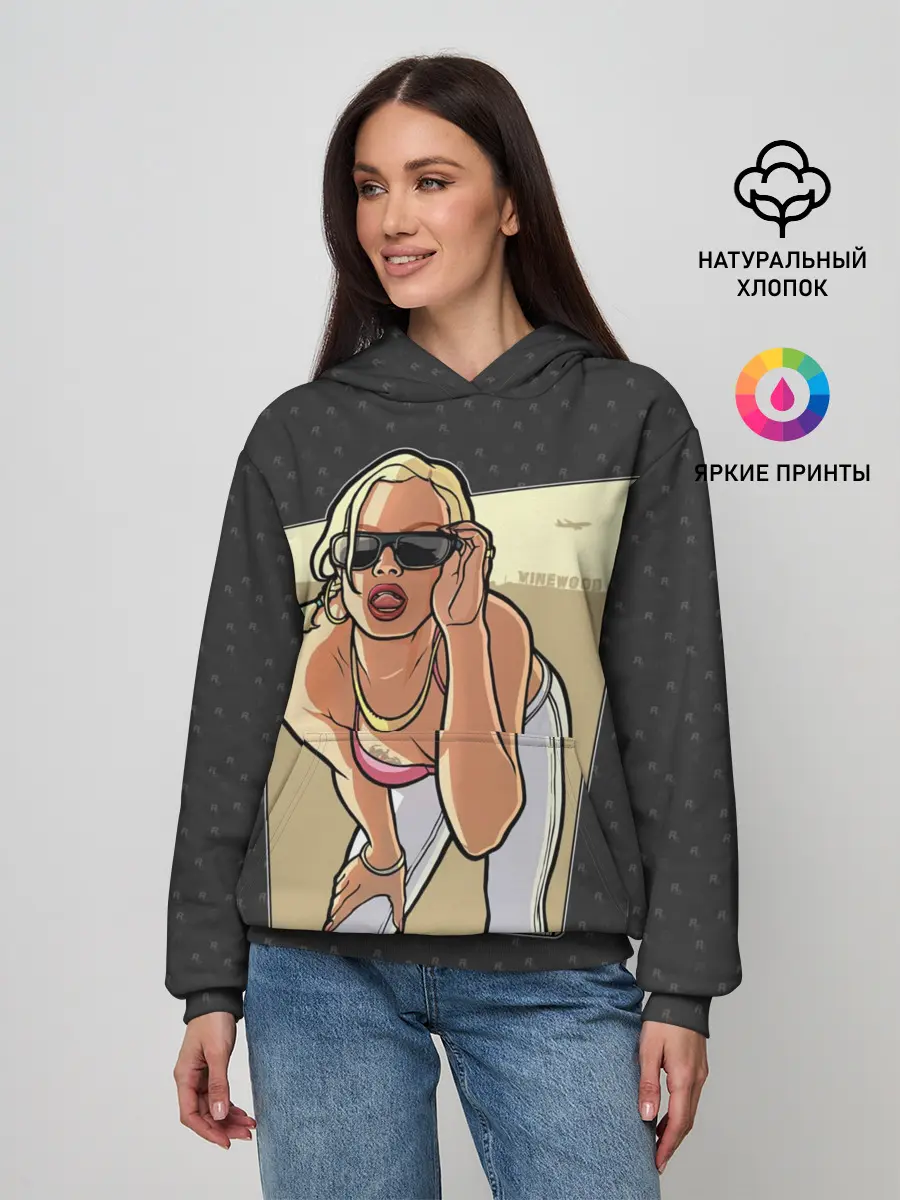 Женское худи / GTA SA - Девушка в очках