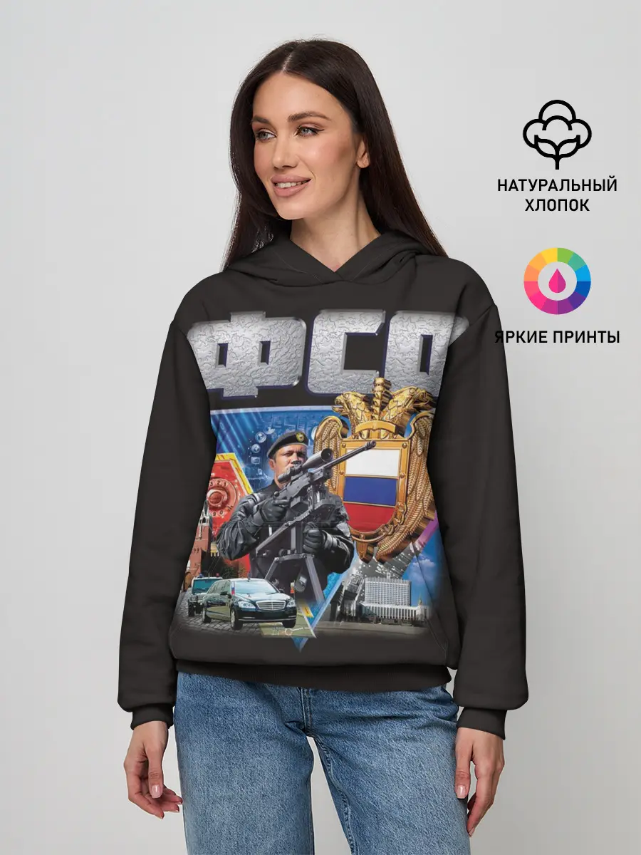 Женское худи / ФСО