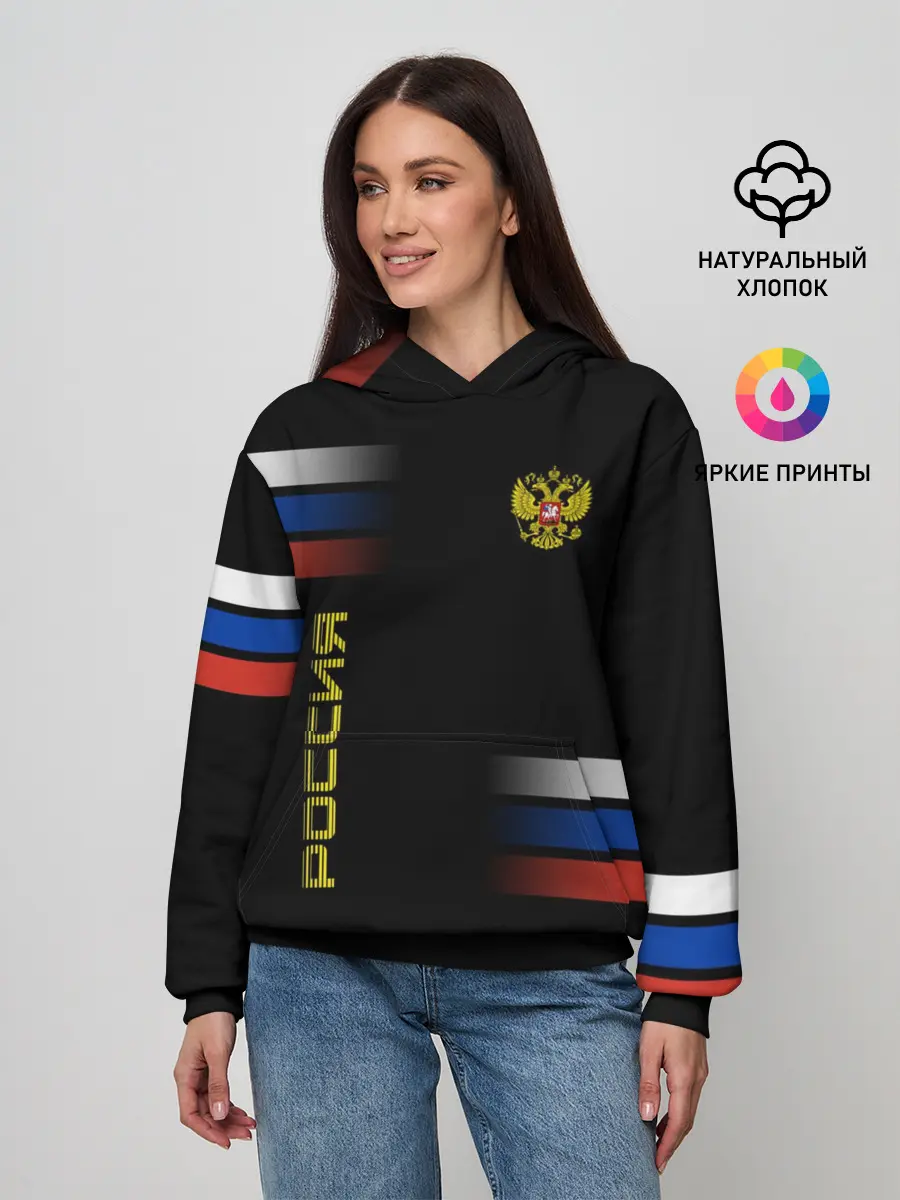 Женское худи / Россия