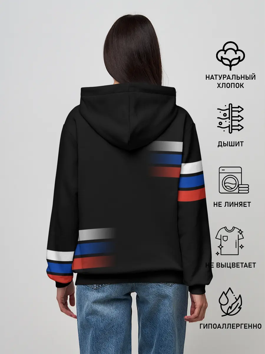 Женское худи / Россия