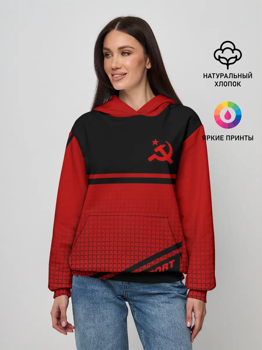 Женское худи / USSR SPORT | СССР СПОРТ