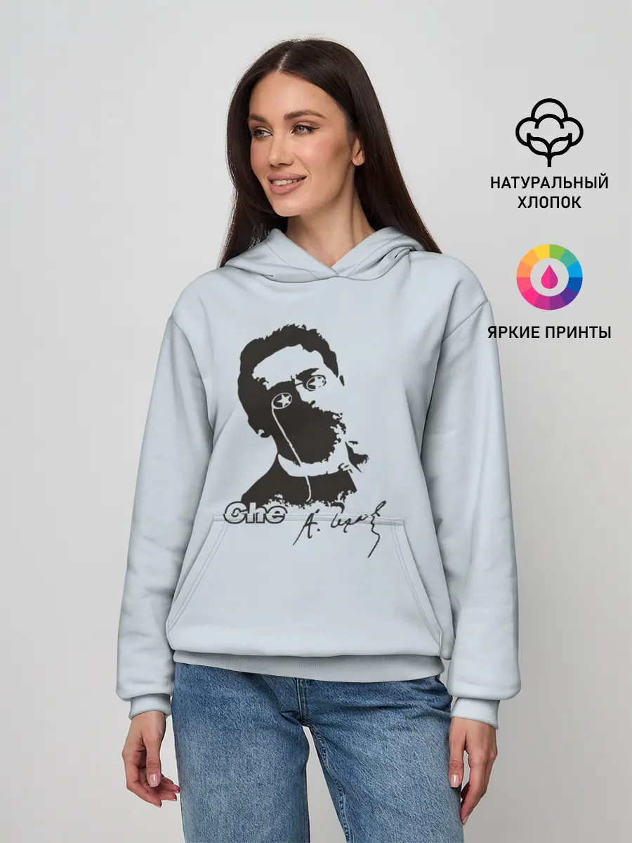 Женское худи / Че - Чехов