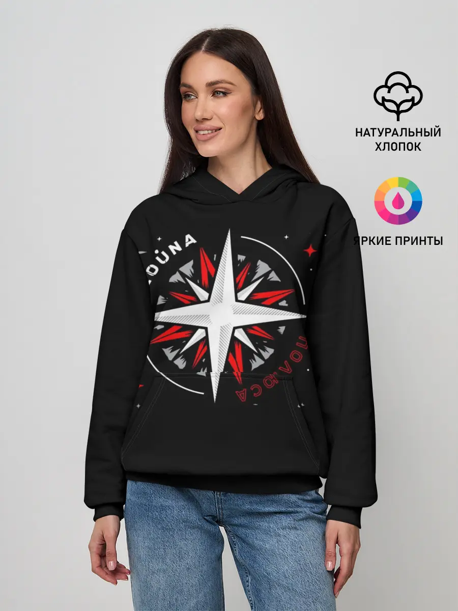 Женское худи / Louna Полюса