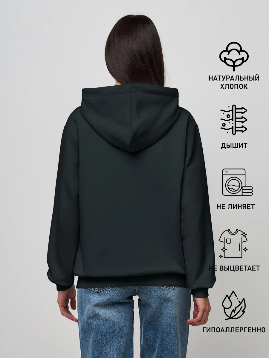 Женское худи / Louna