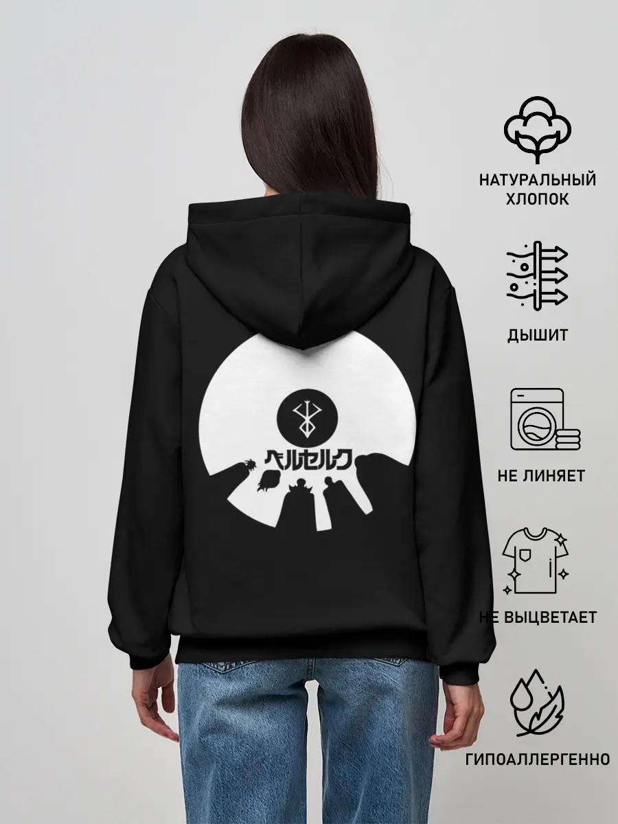 Женское худи / Hand of God 2