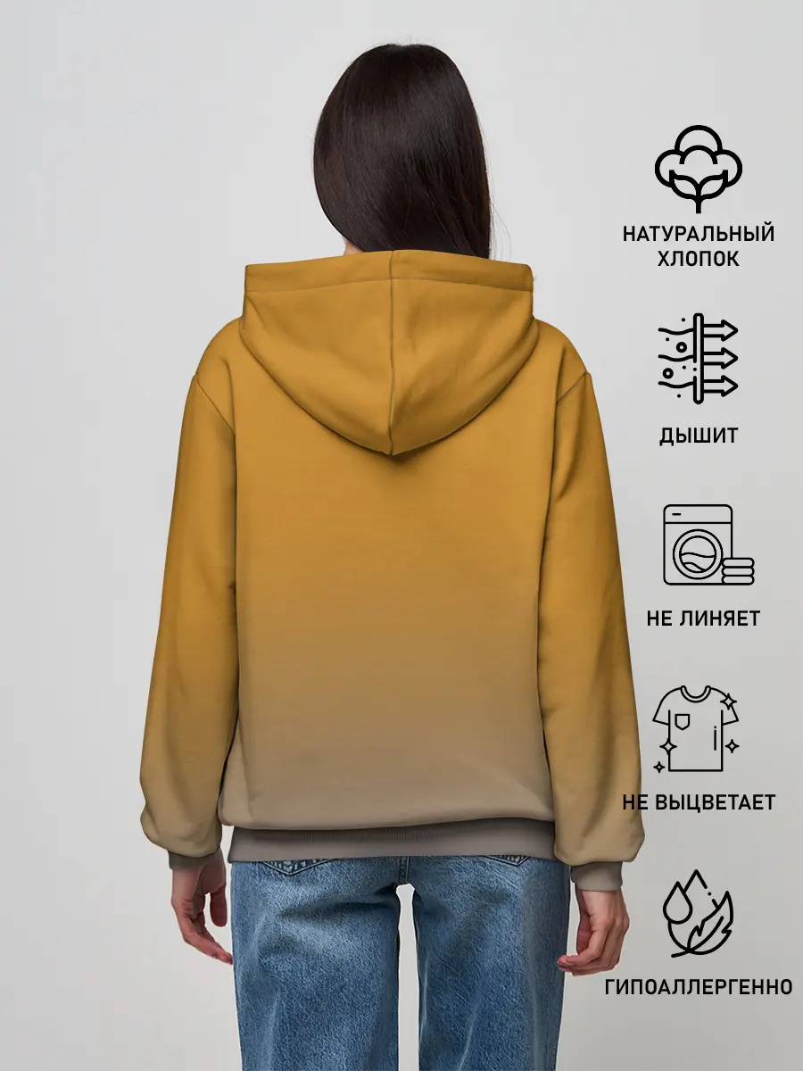 Женское худи / Не печалься и Фыр - Фыр!