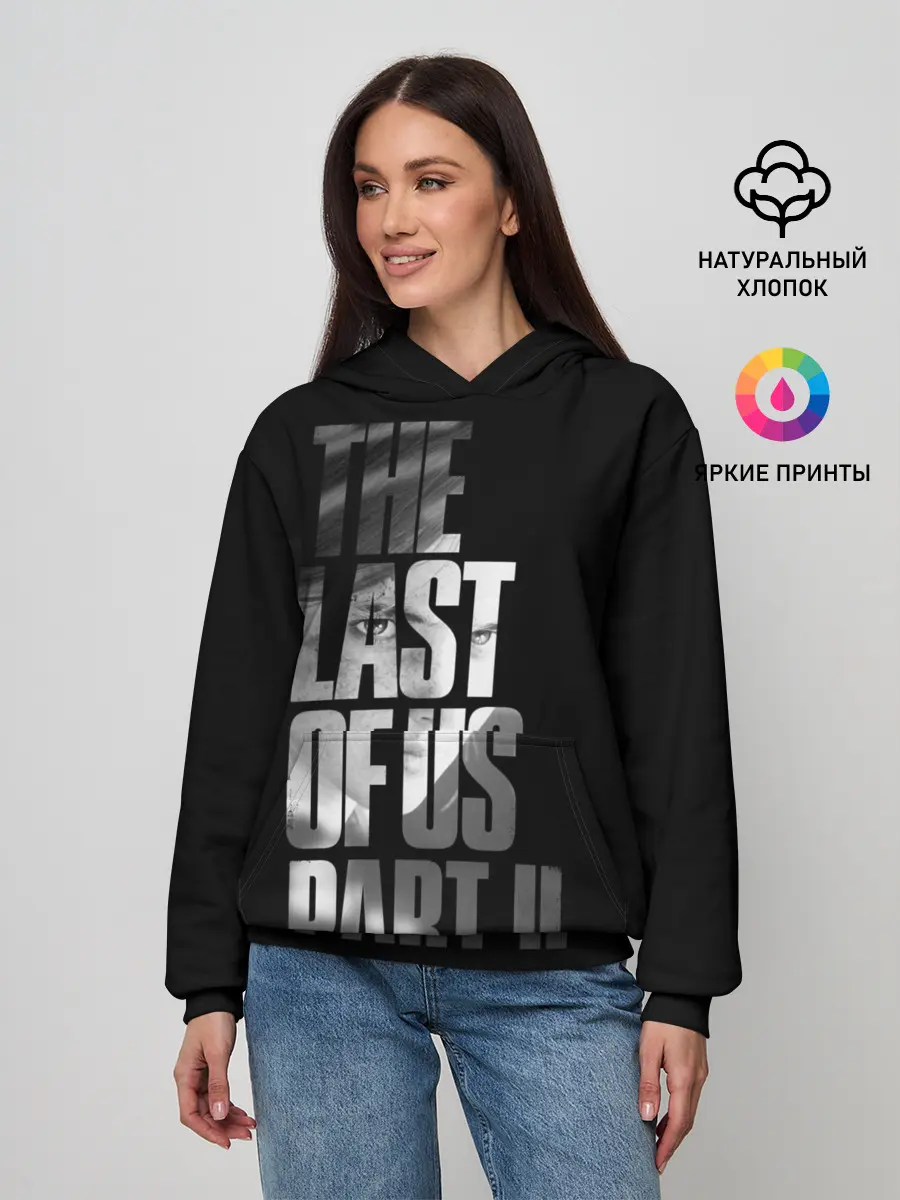 Женское худи / The Last of Us II