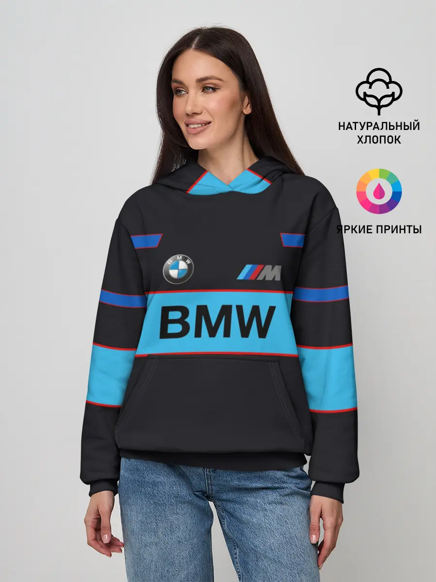 Женское худи / BMW