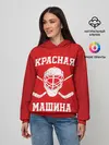Женское худи / Красная машина