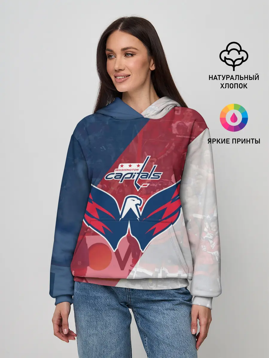 Женское худи / вашингтон кэпиталз