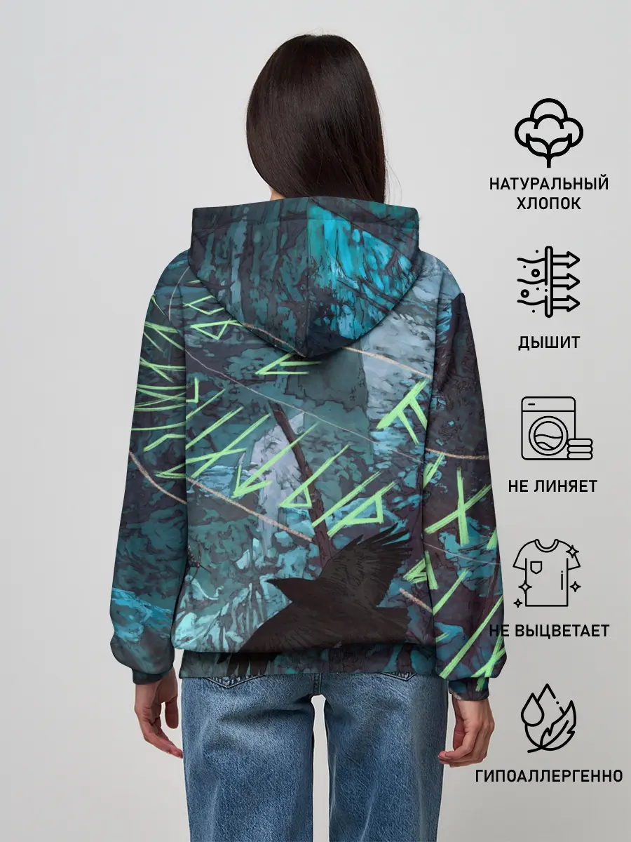 Женское худи / Atreus