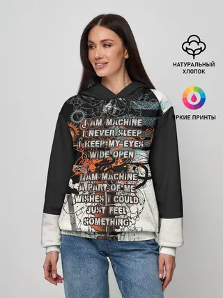 Женское худи / I am machine