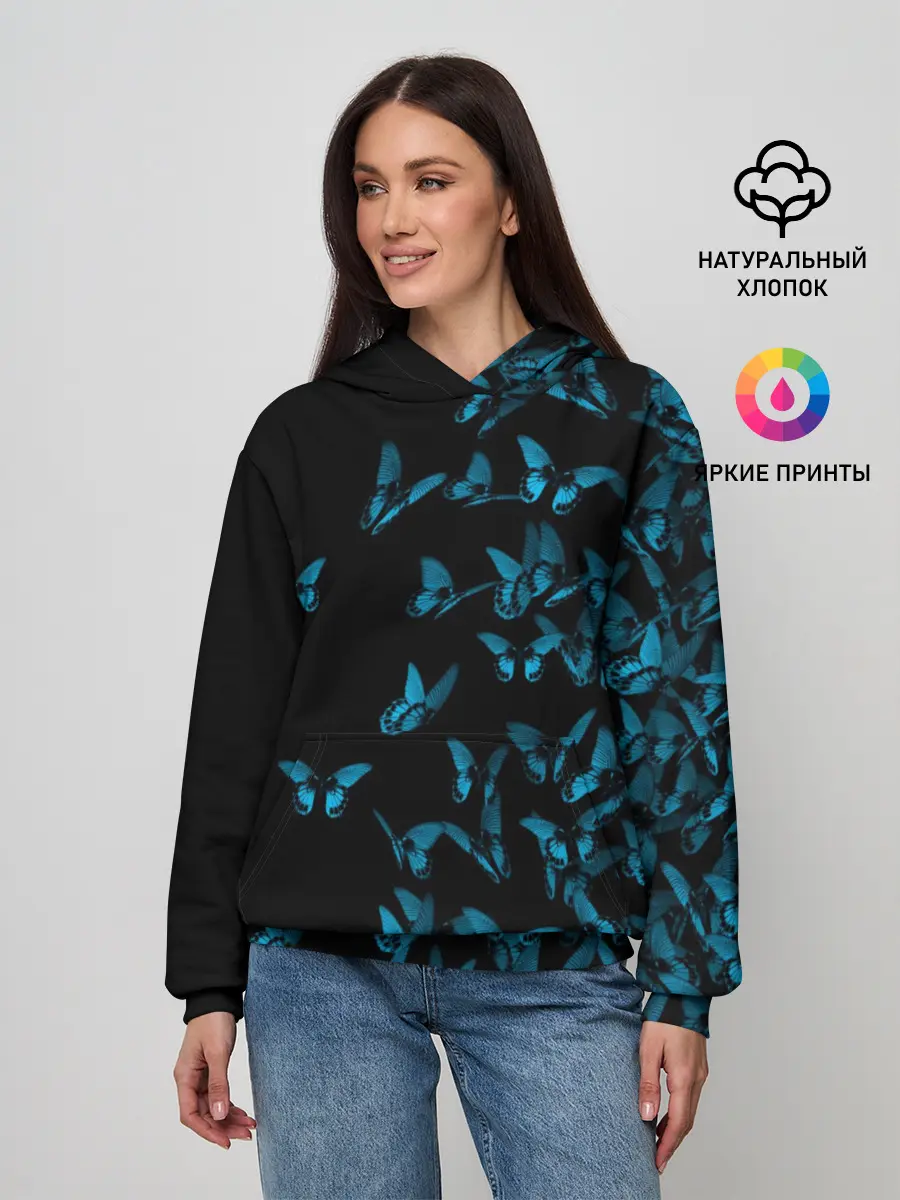 Женское худи / Синие бабочки