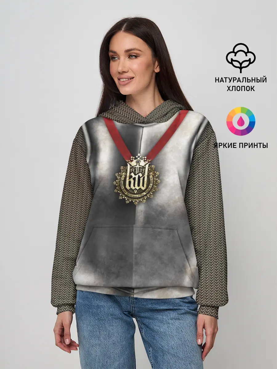 Женское худи / Доспех рыцаря