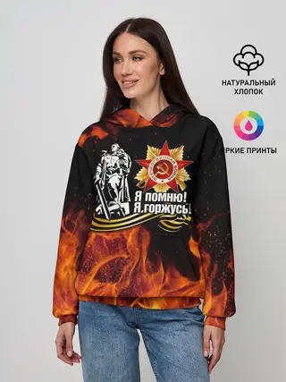 Женское худи / День Победы