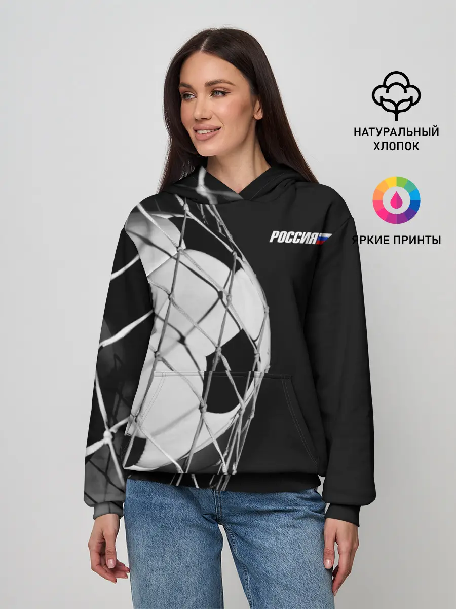 Женское худи / Болельщик Россия