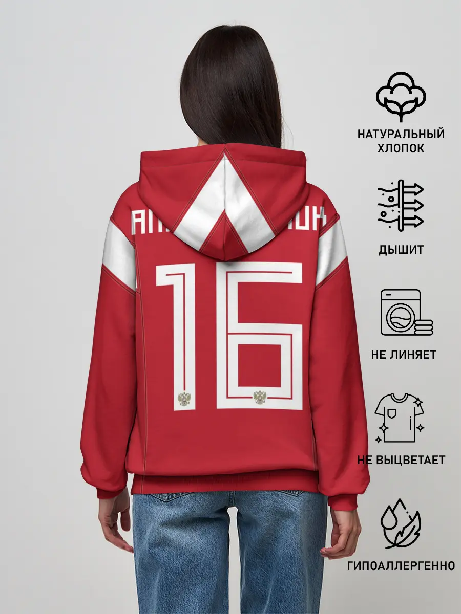 Женское худи / Антон Миранчук