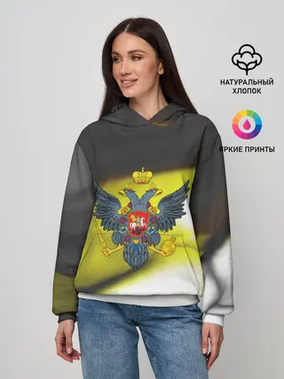 Женское худи / Российская империя