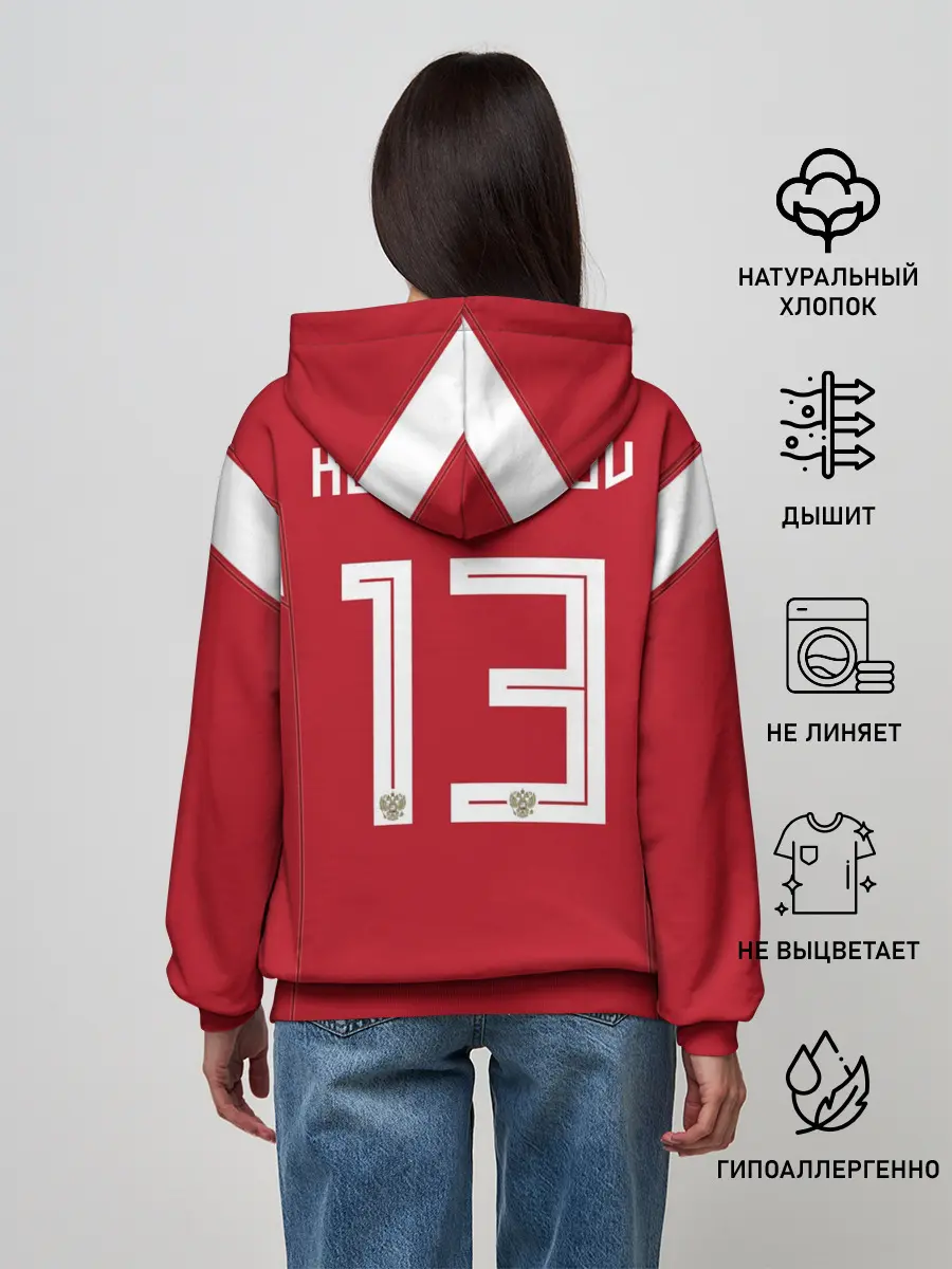 Женское худи / Кудряшов ЧМ 2018