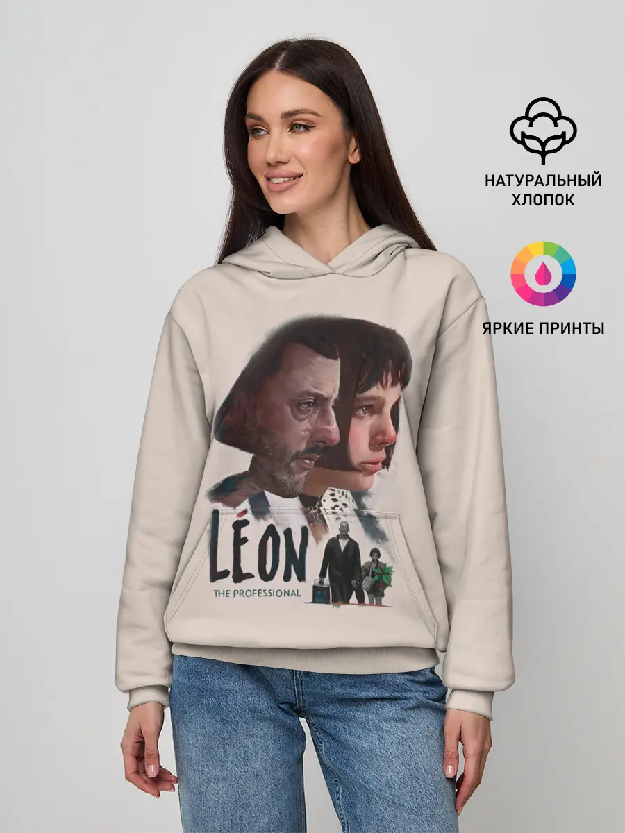 Женское худи / Леон