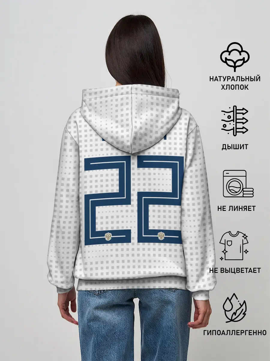 Женское худи / Дзюба ЧМ 2018