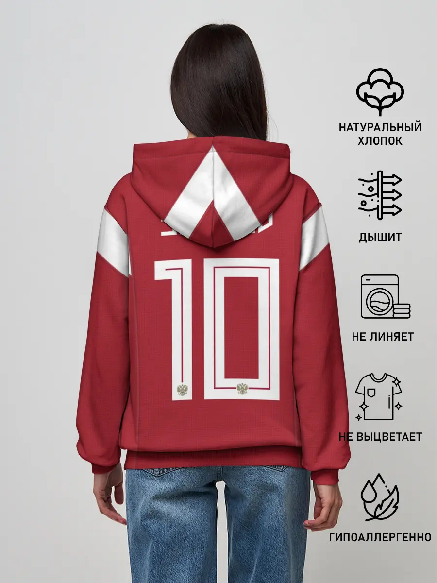 Женское худи / Smolov WC 2018