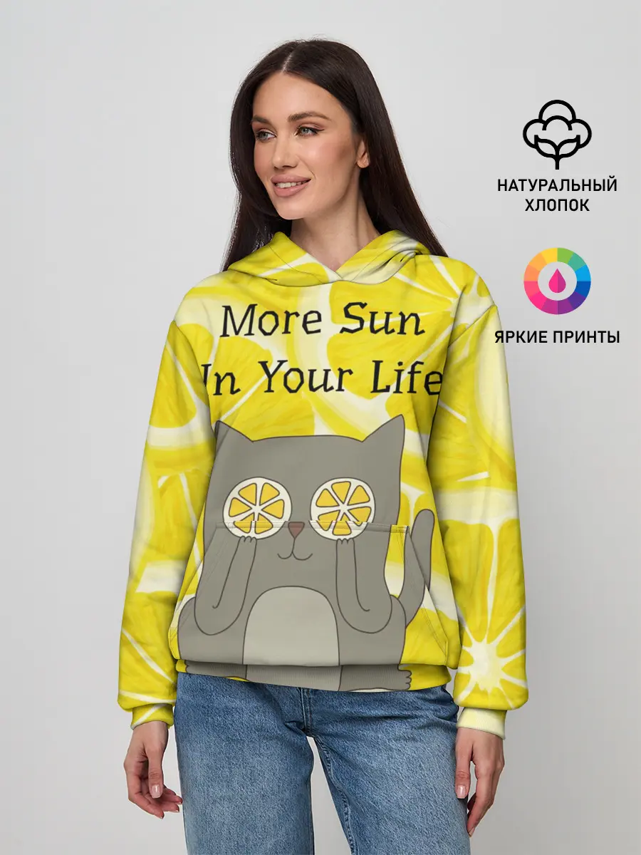 Женское худи / More Sun In Your Life