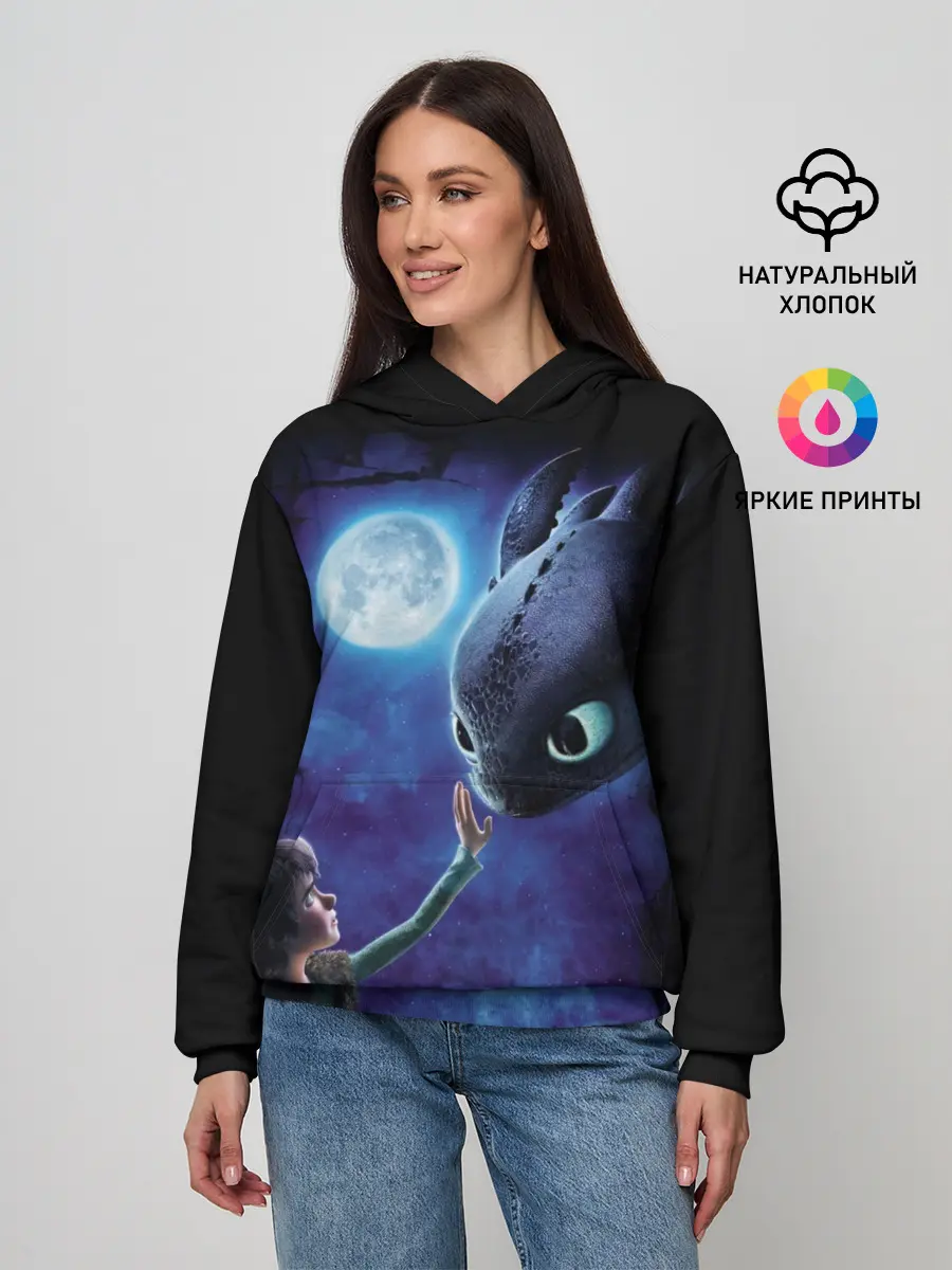 Женское худи / как приручить дракона