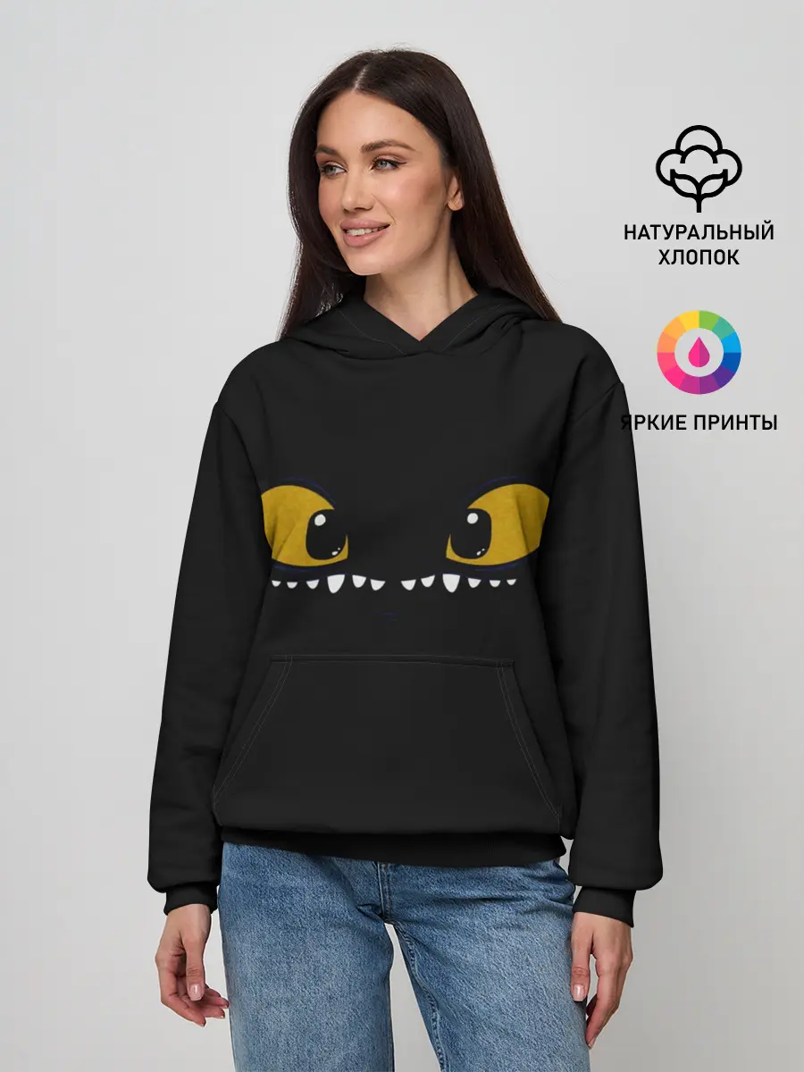 Женское худи / как приручить дракона