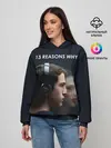 Женское худи / 13 причин почему