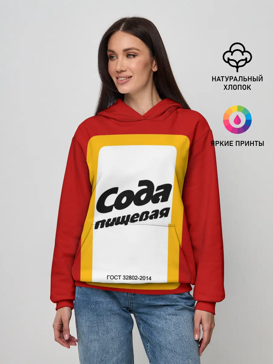 Женское худи / Вечный дизайн СОДА