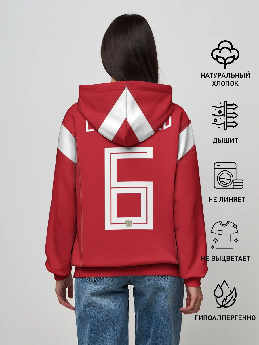 Женское худи / Черышев ЧМ 2018